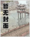 星与星之间的距离漫画